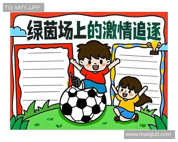 激情与梦想交汇的足球社团精彩介绍与活动概览